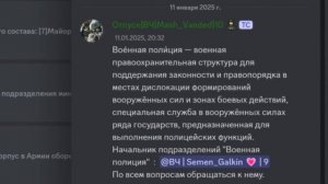 Как ПОВЫСИТСЯ в АРМИИ в ГРАНД МОБАЙЛ С 1 ДО 9 РАНГА! КАК ?