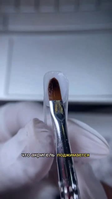 Акрил-гель MILK от FACT #shortvideo #nailstyle #nailart #укреплениеногте?