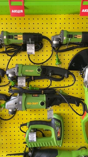 Акція Подарунок до любої болгарки Procraft смотреть онлайн