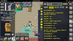 зачистка индеграла в забавном мире с друзьями