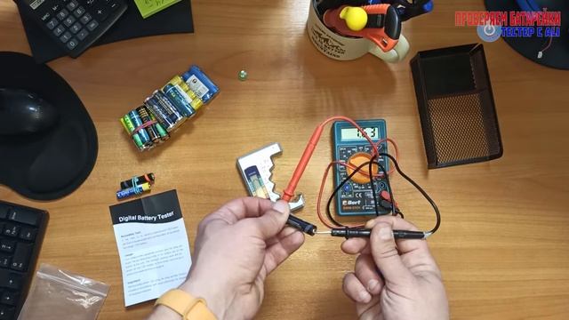 проверить батарейки мультиметром и тестером из Китая, смотреть онлайн