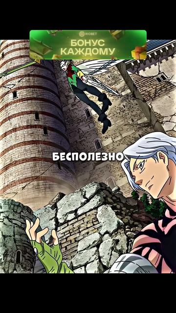 Хельбрам снова вернулся / Семь смертных грехов #аниме # смотреть онлайн