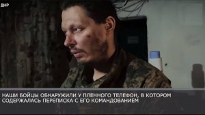 🔴Разгромлены четыре блиндажа ВСУ, захвачен боевик из «польского батальона»🔴