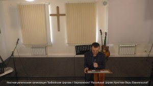 Воскресное Богослужение
