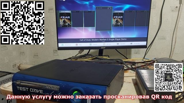 Южноукраинск Xbox 360 Jasper 2009-08-04 Freeboot RGH3