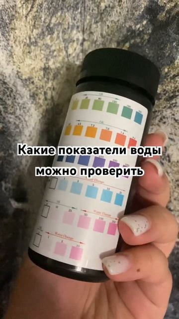 Тесты для аквариумной воды #аквариум #тесты #новичок #а смотреть онлайн