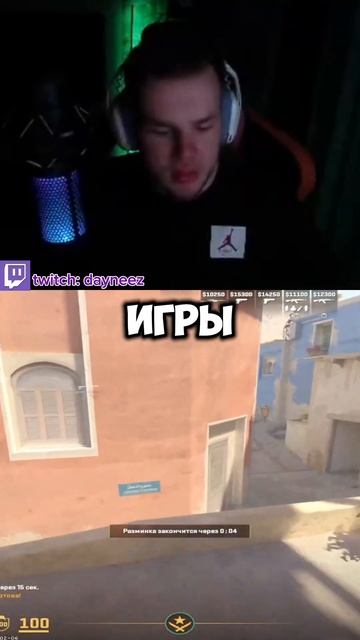 История про вак бан #твич #vacban #история #cs2 смотреть онлайн