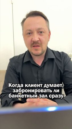 Нельзя сомневаться