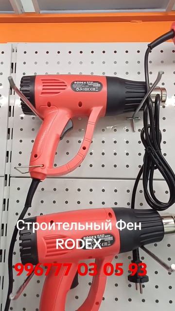 17 декабря 2024 г. смотреть онлайн