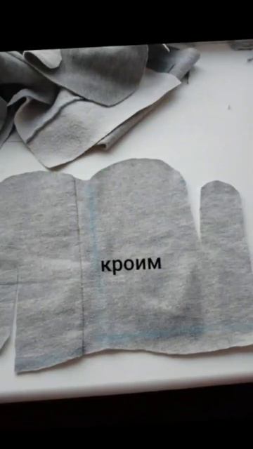 #шьем#вяжем#вышиваем#танцуем#поем#рукавички #remix смотреть онлайн