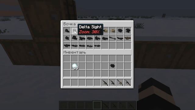 Vic's point black-мод на оружие (1.20.1-1.21.1)