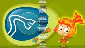 Лом, но это титры в стиле Барбоскиных.