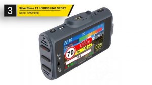 Лучшие комбо-устройства для авто | ТОП-5 в 2025 году