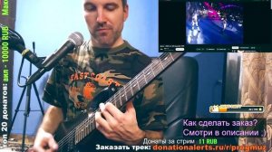 Демо - 2000 лет