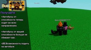 Все Mastery в Slap Battles + советы! | #2