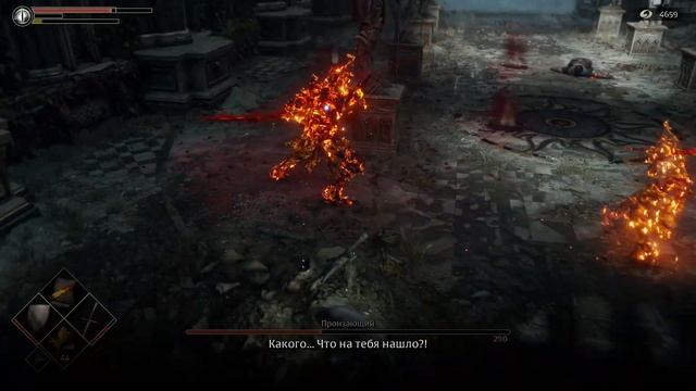 Demon's Souls пронзающий, очень легко