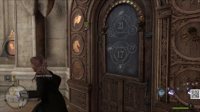 8 Хогварц Легаси Ребус Астрономическое крыло