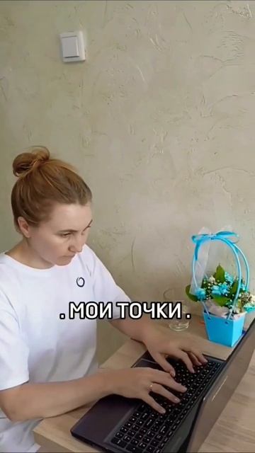 Удаленная работа из любой точки мира смотреть онлайн