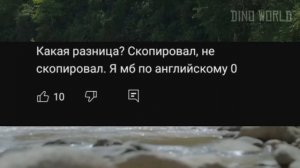 The last Dino плагиат? Разоблачение от The Pachyrhino Skull. @ThePachyRhinoSku