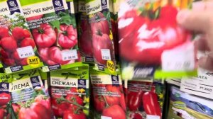 Обзор семян томатов от фирмы семена АЛТАЯ в нашем мага