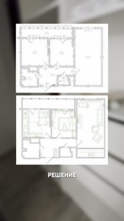 ДО и ПОСЛЕ хоумстейджинга квартиры | Before after | Было Стало | хоумстейджинг | ремонт | декор |