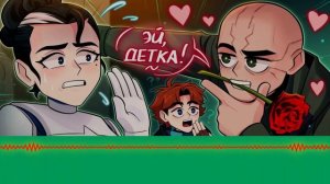 Песня от ИИ: Точка невозврата 44