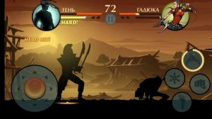 Испытание шлем 26 уровня Тень 🆚 Гадюка