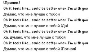 Текст песни "Турбо(Majestic)"