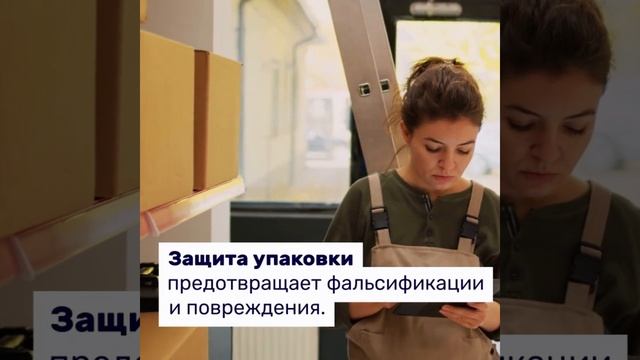 Сертификация упаковки — требования к маркировке и защите — sertex.org