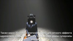 Как уничтожить Фила (босса) буквально за несколько дес