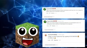 Отвечаю на ваши вопросы в комментариях