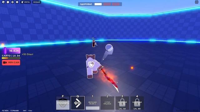 ИГРАЮ В МЯЧ СМЕРТИ!(опять) смотреть онлайн