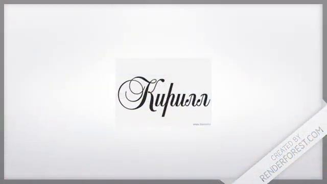 Новое интро Кирила смотреть онлайн