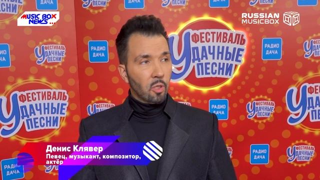 Прошел ежегодный музыкальный фестиваль «Удачные песн