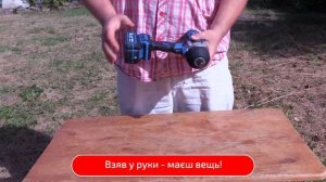 Аккумуляторный гайковерт REDBO OAW-20/1000PBL