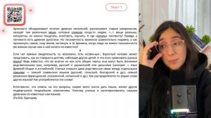 1) ЯЗЫК. Исторически сложившаяся система звуковых, словарных и грамматических средств - №32154