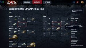 Men of War II 2025 война 1сезон 1 серия