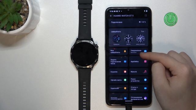 HUAWEI Watch GT 5 | Как включить приходящие уведомления на HUAWEI смотреть онлайн