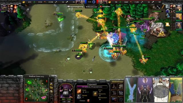 Питлорд в хуммироре | Sok Fortitude смотреть онлайн