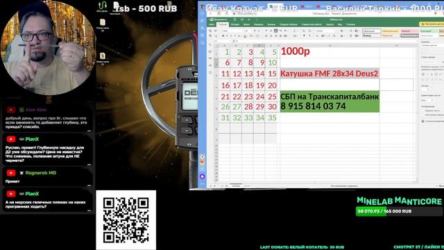Стрим 228 : Ответы на вопросы Deus2 | Intronik | EQ900 смотреть онлайн