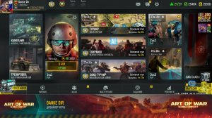 🔴 СТРИМ! 976 ЗВЁЗД ДО 25 ЗВАНИЯ! STREAM СТРИМ АРТ ОФ ВАР 3