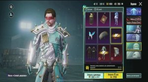 Выбиваю эпическую маску слепой дворянин. ПАБГ МОБАЙЛ.