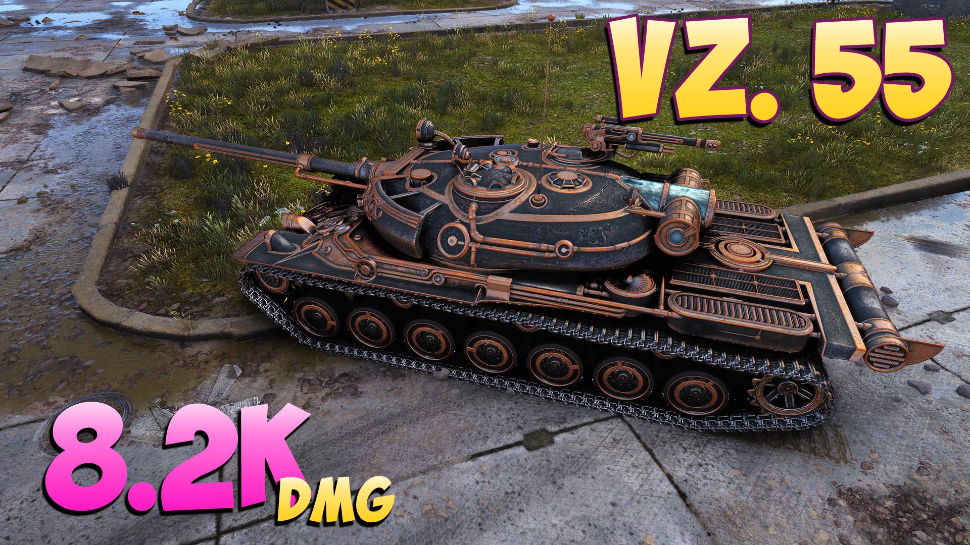 Vz. 55 - 4 Фрагов 8.2K Урона - Шесть минут! - Мир Танков