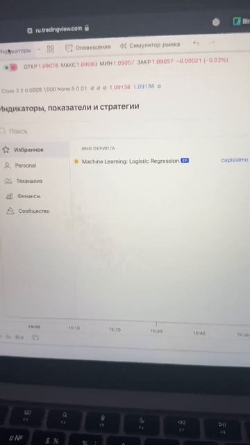 Лучший индикатор TradingView с которым я заработал +650,000 РУБ смотреть онлайн