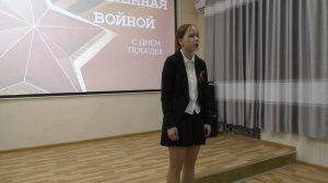 21665 Ю.Я. Яковлев «Тяжелая кровь». Читает Абашина Валерия Вадимовна