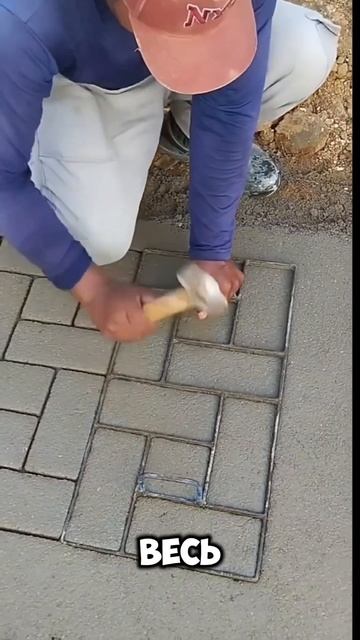 Идеальное решение, тротуарная плитка #дизайн смотреть онлайн