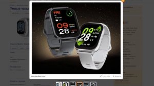 Xiaomi Redmi Watch 5 Active Стоит ли покупать?