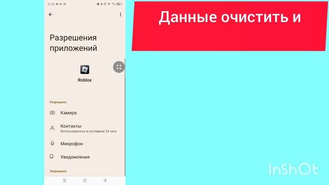 Как обновить Delta Executor на Android и исправить ошибку обновл смотреть онлайн