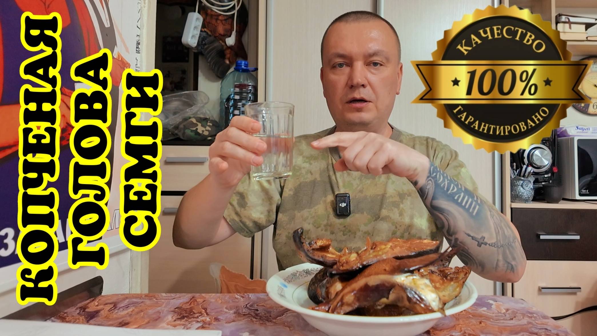 Деликатес за копейки! Как коптить прямо в квартире? Голова сёмги горячего копчения в коптильне Ханхи