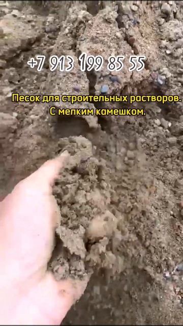 Все виды инертных материалов. Любой фракции. Быстрая д смотреть онлайн